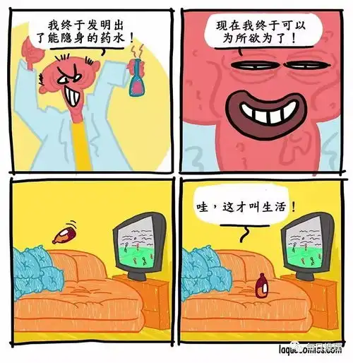 烧脑妻子的爱
