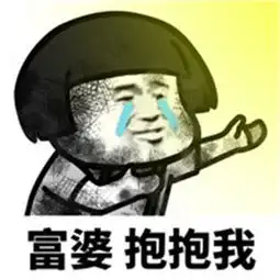 搞笑段子爆笑剧场,相亲时男方从包里拿出了,十字绣
