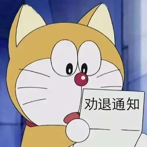 搞怪沙雕憨憨动漫头像可可爱爱
