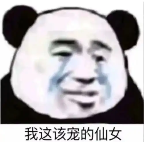 女朋友很可爱是什么体验难道是爱用高糊表情包