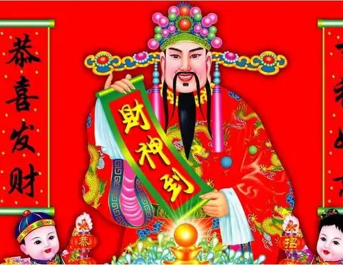 你家的财神爷摆对地方了吗
