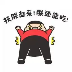 吃货指南这个国庆假期,我们的目标是吃遍珠海内附12道珠海本地特色美食
