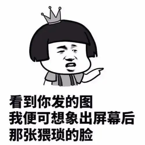 搞笑gif趣图既然这么热,那就一起凉快凉快吧怒气

