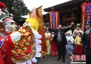 福州再现海丝同缘信俗迎财神贺春
