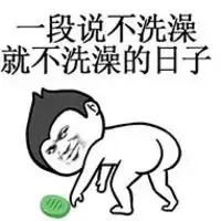 七夕搞笑图片带字表情表