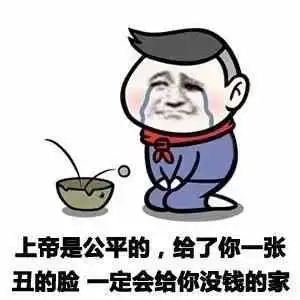 幽默段子爸爸姓白,妈妈姓唐,给我起名叫白唐,那天在超市
