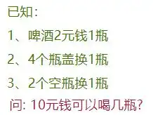 上山采蘑菇千万不要穿黑丝啊搞笑囧图
