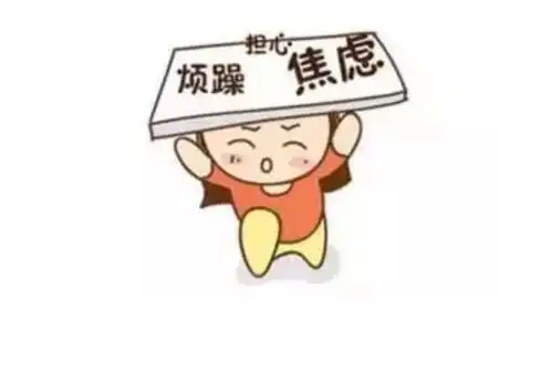 90后紧张焦虑失眠怎么办,焦虑失眠一般多久能好
