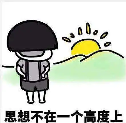 我在清华大学等你什么梗高清图集厉害了