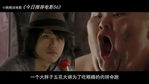 单身小伙好不容易找个女友,还是一个女猪八戒,一部搞笑奇幻电影
