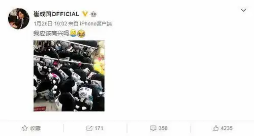 好尴尬,金馆长崔成国上海逛街偶遇自己表情包,老板跟你像吧
