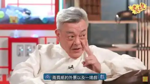 69岁颜国梁爆料自己非自愿离开tvb,怀疑被人背后捅刀,心灰意冷
