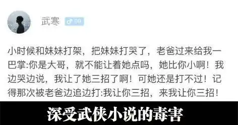 搞笑精彩的搞笑图片每日一笑第九期
