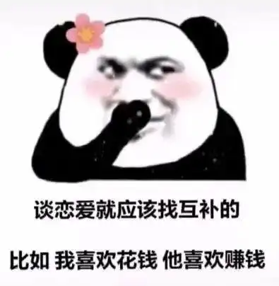 可爱表情包委屈表情包可爱0818期

