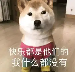 沙雕表情包精选我打游戏太菜被关起来了,把委屈藏在小包包里