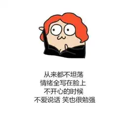 好享瘦10句经典又搞笑的毒鸡汤没有继续发胖,就已经算是在减肥了

