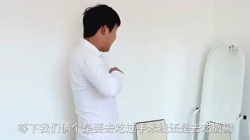 龙江锅爆笑系列被女友嫌弃胖,男子决定做出改变追回女友
