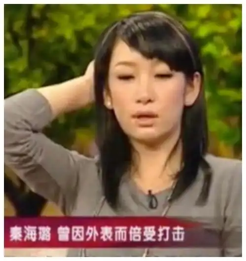 中戏七朵金花最丑的秦海璐,面试被撕照片,现成就仅次章子怡
