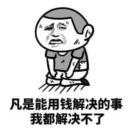 幽默段子媳妇偏要去本地最火的火锅店吃饭到那发现不仅没桌了老婆儿子都怕
