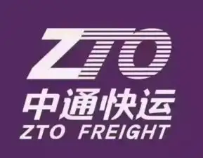 中通快递和中通快运哪个有前途
