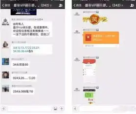 微信群搞赌博汉中这个3个人栽了
