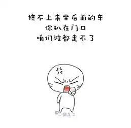 一句话形容夏天挤公交的感受
