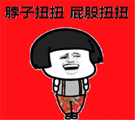 幽默笑话春节回家过年,我对爸爸说爸爸我想吃蔬菜
