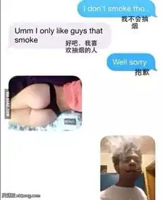 搞笑图片妹子同样的衣服,效果却不太一样

