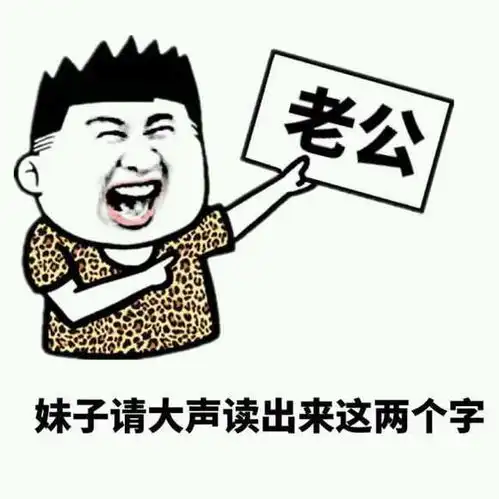 十条段子我要是能吃拉肚子,还能减减肥
