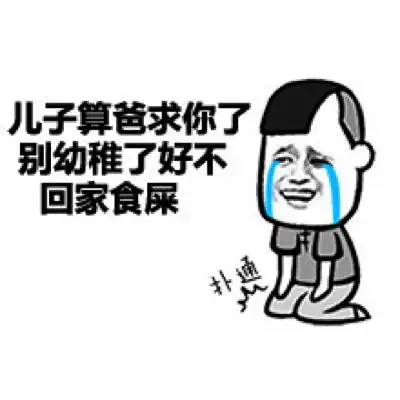 幽默笑话刚放暑假,弟弟和老妈生气
