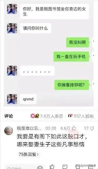 每日爆笑囧图别说,没点文化还真看不出问题出在哪
