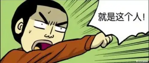 搞笑漫画判官不知道该给凡人如何量刑,都到这里了还要插队
