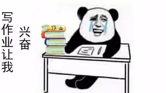 八月底黑夜恐惧症,你恐惧吗吗吗吗吗
