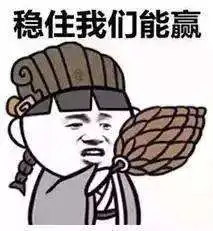 幽默笑话有个大官去游寺庙喝酒喝得兴起,吟起唐人诗句又得浮生半日闲师长
