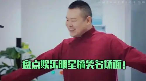 盘点沙溢,小岳岳爆笑名场面,爆笑连连,肚子疼
