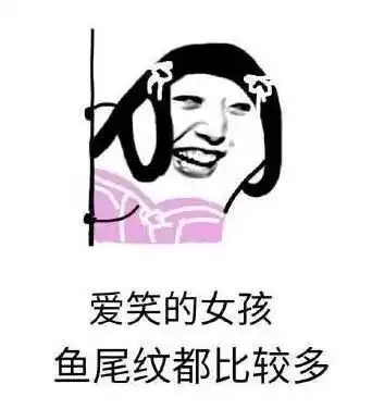 毒鸡汤搞笑句子表情包
