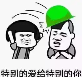 幽默笑话老婆在睡午觉,看她汗出的很厉害,于是帮她开了空调
