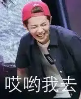 爆笑表情包图片大全第21期

