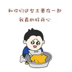 如何制作表情包
