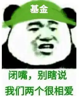 男子买基金后,一周跌没5万,哭求支付宝客服赶紧涨回去
