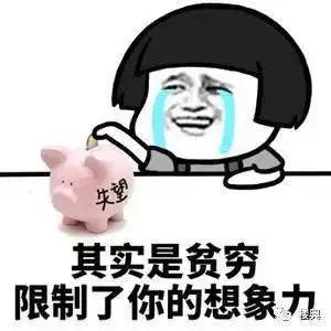 上海滩新传说某微商17.6亿喜提前滩一整栋办公楼
