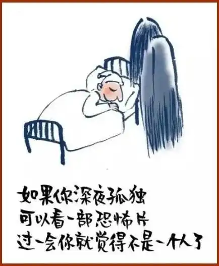开心漫画20幅,幽默却真实
