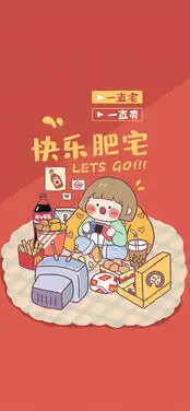 2020壁纸
