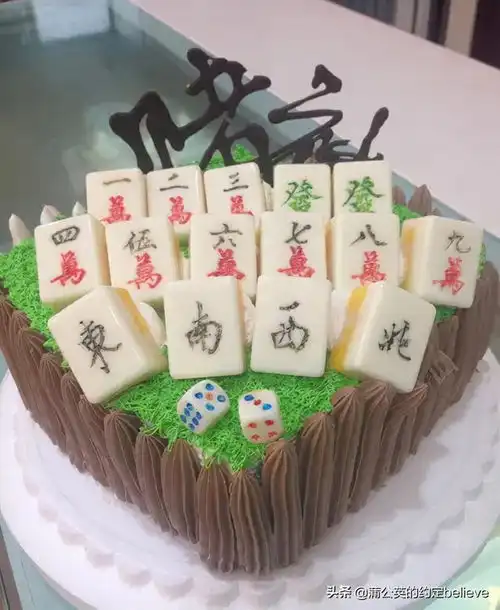 蛋糕的味道千篇一律,有趣的灵魂万里挑一
