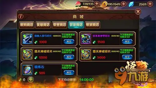 佛靠金装大闹天宫悟空装备获取攻略
