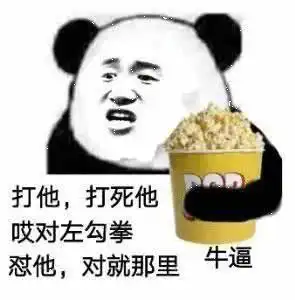 笑死人算犯法吗,我有点害怕,脸还抽着呢
