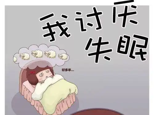 昨晚你睡得好吗又一个世界睡眠日过去了
