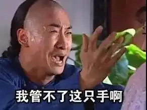 老外说,关于中国的这20件事你最该知道你服气吗
