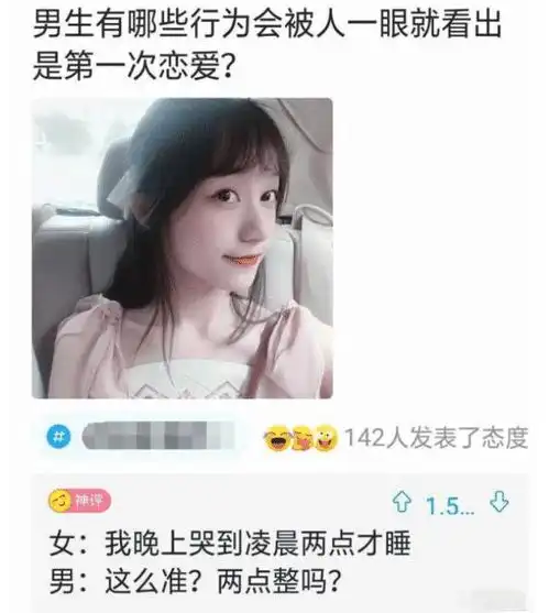 搞笑图片戴上口罩和没戴口罩的差距有多大这位大哥的表情给出了答案
