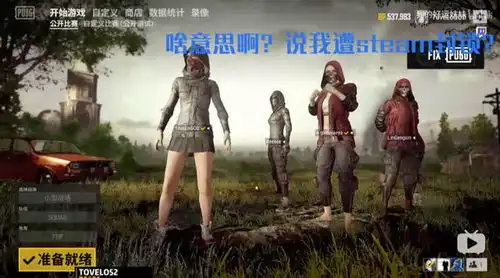 林更新游戏账号被封,声称要上国际法庭,哈哈哈
